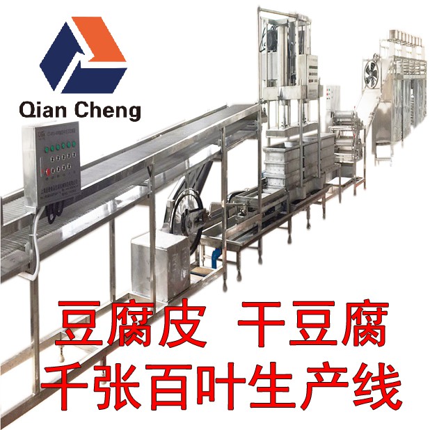 厚百页（千张）干豆腐-豆腐皮机