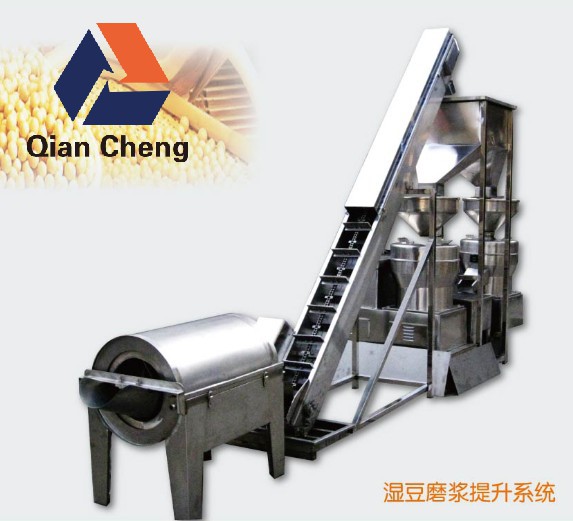 湿豆（刮板）提升机-高度可定制