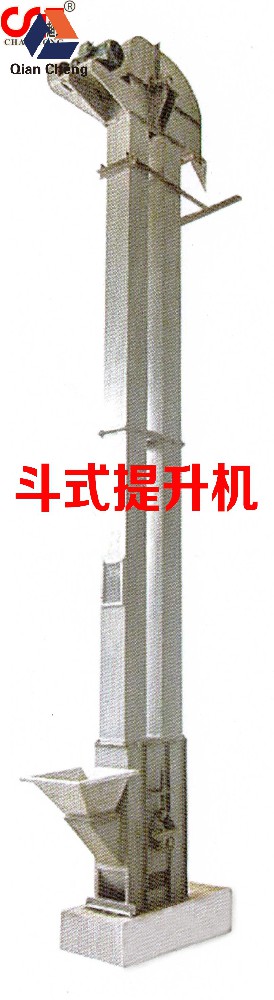 斗式提升机-高度可定制