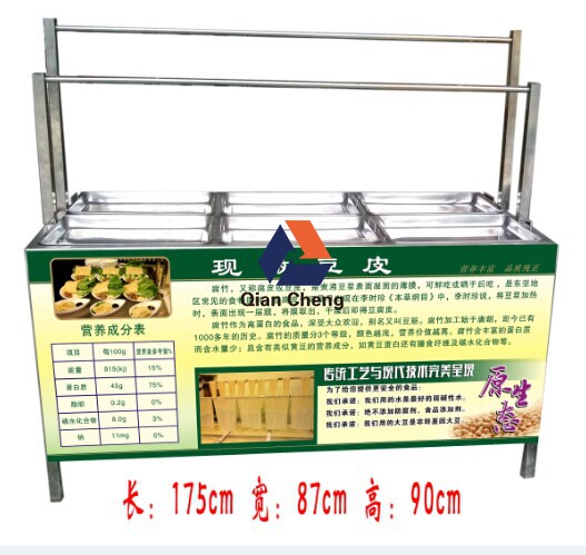 现做豆衣、豆皮机