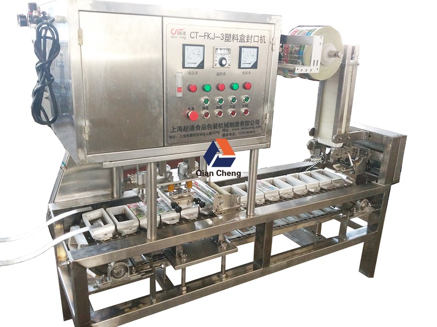 内酯豆腐包装机3型