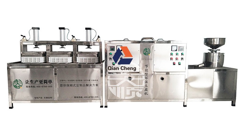 全自动豆腐制作机